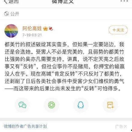 如何进娱乐圈吃瓜群聊