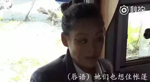吃瓜直播间娱乐圈是真的假的,真假难辨的娱乐真相揭秘